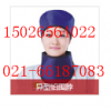 頸部防護(hù)用品防護(hù)圍脖