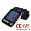 優(yōu)瑞恩 U80JH臂式電子血壓計(jì)三色背光顯示