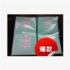 3M1235經(jīng)濟(jì)型測試包標(biāo)準(zhǔn)包