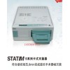 加拿大賽康STATIM時代5000加長型