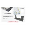 單聯(lián)可調(diào)觀片燈