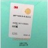 3M BD測(cè)試包1235B-D測(cè)試紙