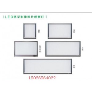 LED醫(yī)用觀片燈（單聯(lián)觀片燈）