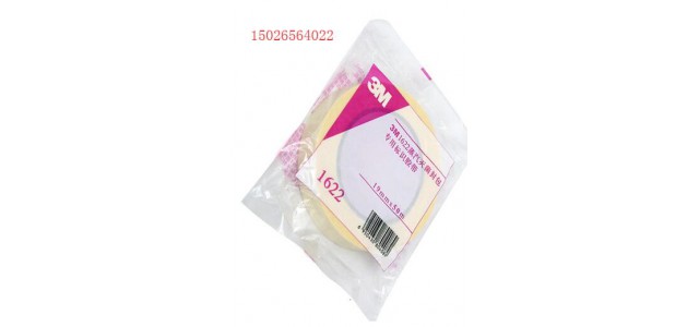 3M滅菌封包膠帶