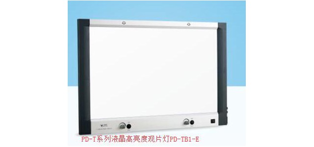 2.4cm 觀片燈厚度