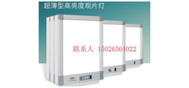 PD-IB1-E觀片燈外形尺寸(長(zhǎng)x寬x厚mm )