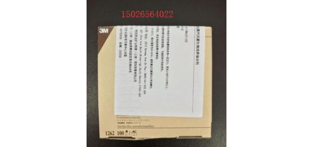 指示劑1262型的使用方法