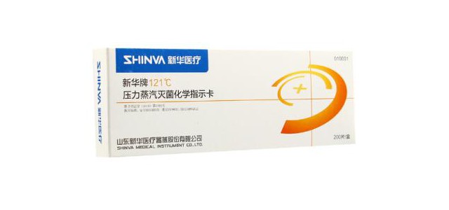 提供新華121°C滅菌化學(xué)指示卡