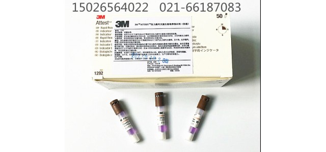 提供生物指示劑的使用方法