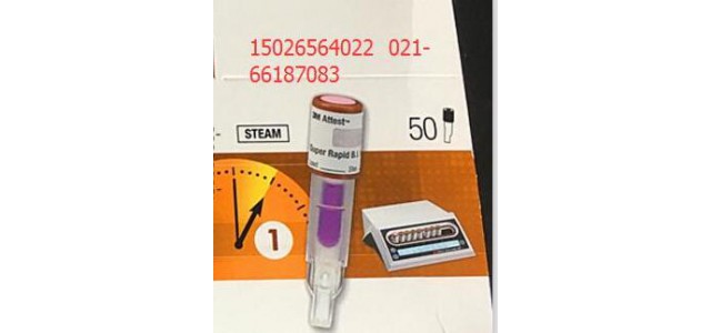 1個小時生物指示劑3m