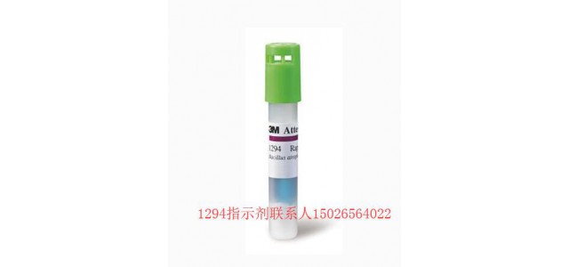快速生物培養(yǎng)指示劑3m1294型
