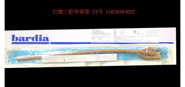 三腔,、雙腔和兒科導尿管 123424C