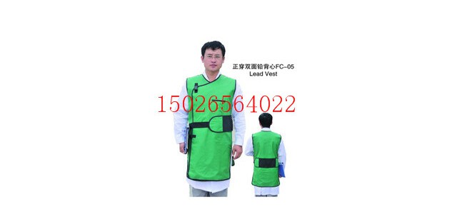 X射線防護(hù)服    防護(hù)套裙（分體無袖）