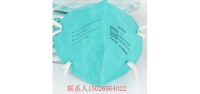醫(yī)用顆粒物防護口罩3m