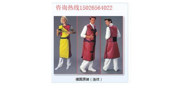 雙面連體防護(hù)圍裙專(zhuān)供醫(yī)用射線防護(hù)用