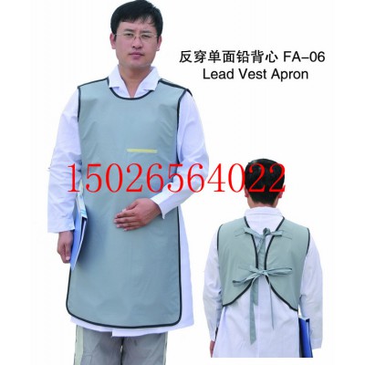 X射線防護(hù)圍裙 防護(hù)服的價(jià)格