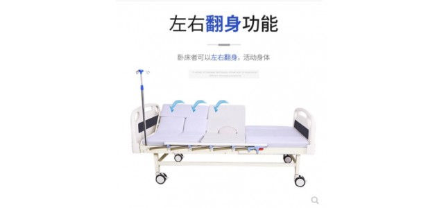 助迪癱瘓病人護(hù)理床家用醫(yī)療床翻身床老人病床