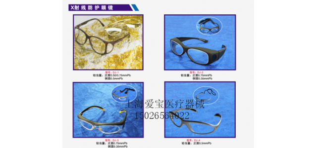國產(chǎn)品牌鉛眼鏡 近視度數(shù)型、遠視型和平光型