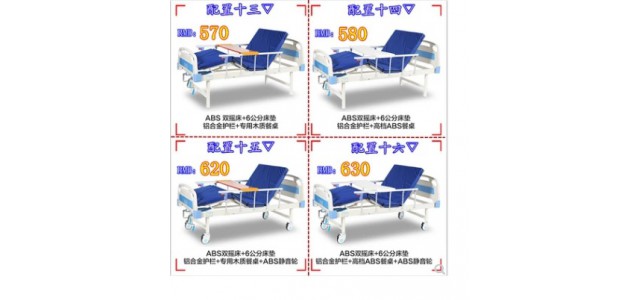 益君健老人護(hù)理床 家用理療床 多功能床 護(hù)理床