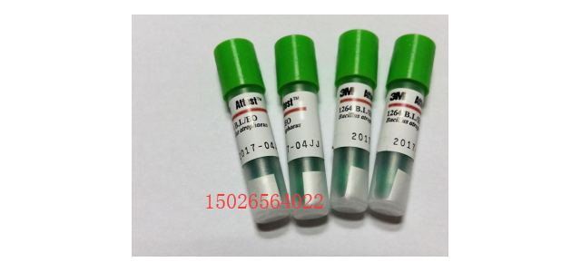 3M指示劑對(duì)照管的價(jià)格