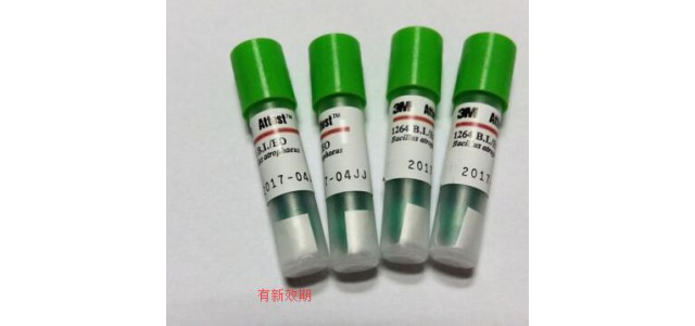 進(jìn)口指示劑 3M1264環(huán)氧乙烷滅菌生物培養(yǎng)指示劑