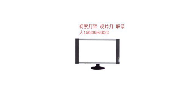 LED3000單聯(lián)不可調(diào)光觀型片燈