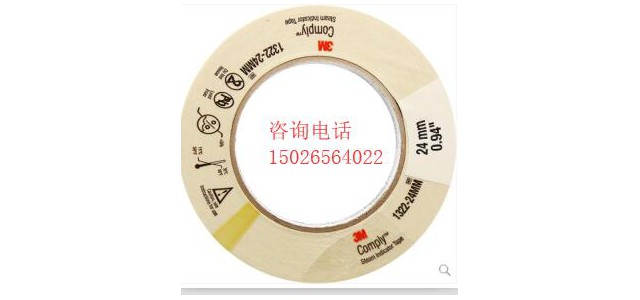 1322膠帶的價(jià)格3M滅菌指示膠帶