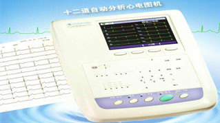 心電圖機(jī)ECG-D32A產(chǎn)品信息