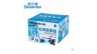 Smarbo洗鼻鹽生理性鹽水洗鼻器鼻炎專用醫(yī)用