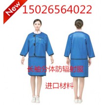 鉛防護(hù)服0.5mmpb