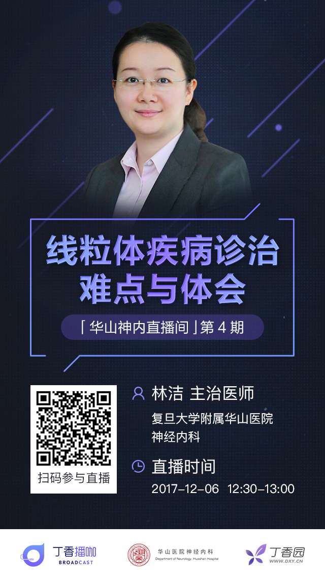 探討
