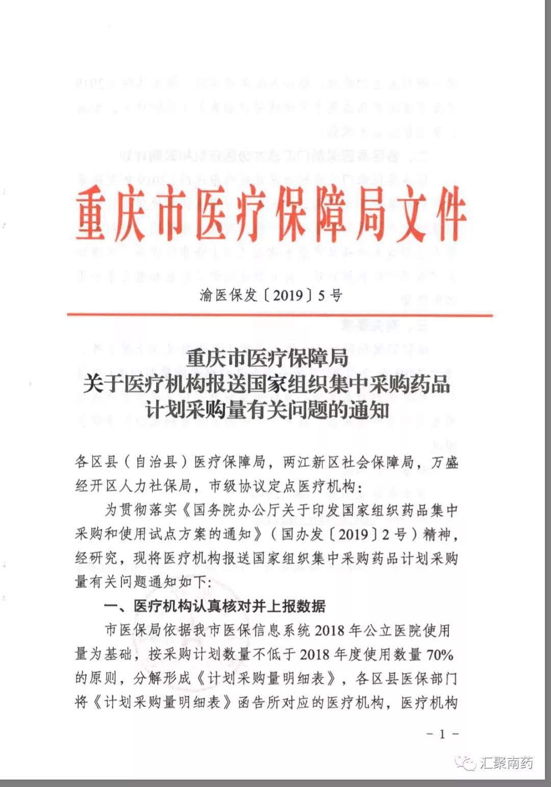4+7第二批來了？報量已開始,！