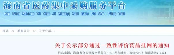 18個重磅藥價格公示,，最高是4+7的25倍！