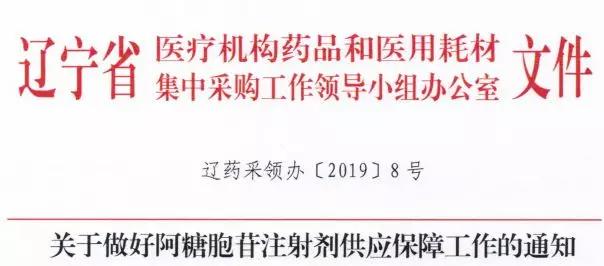 官方發(fā)文嚴打藥品坐地漲價，將踢出市場2年,！