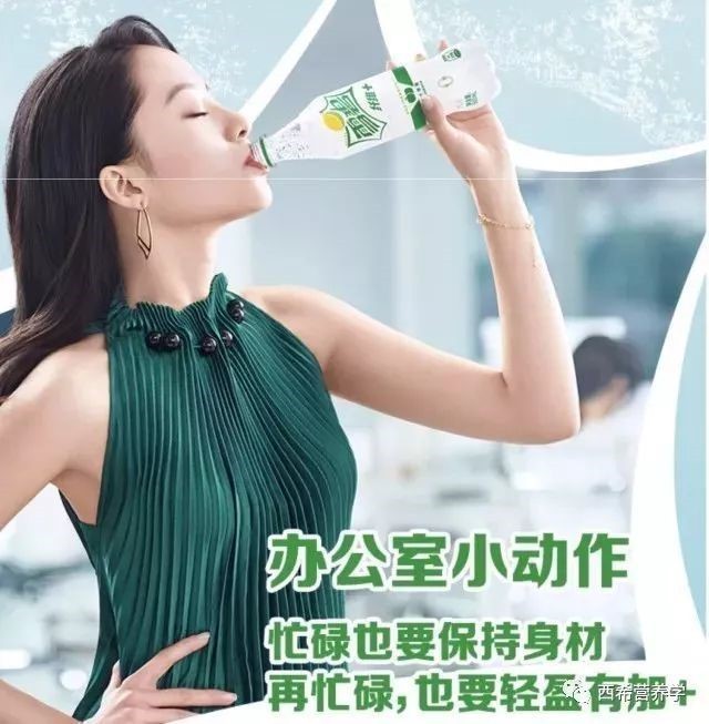 「越喝越瘦」的網(wǎng)紅飲料，真的能瘦嗎,？