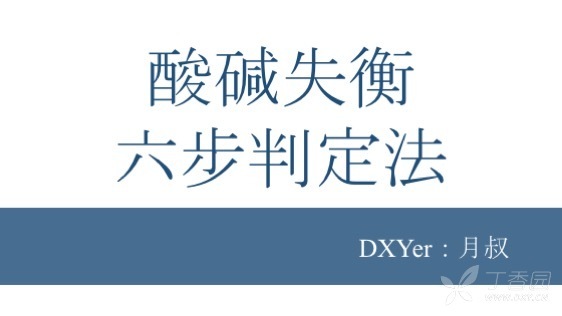 血?dú)夥治鰰?huì)看不會(huì)糾,？ 4 個(gè)方法教會(huì)你