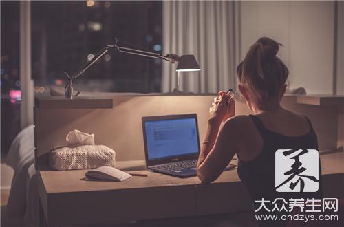 熬夜容易上火嗎