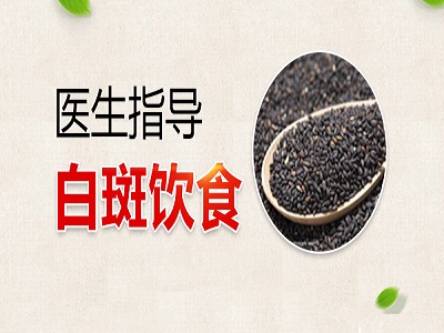 廣州白癜風(fēng)患者如何食用煮雞蛋呢
