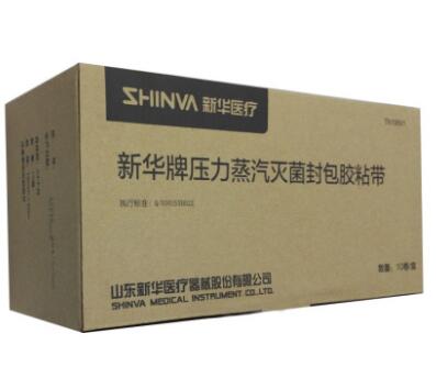 壓力蒸汽滅菌封包膠粘帶用于壓力蒸汽滅菌