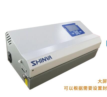 SHINVA新華醫(yī)療  FK200-D型醫(yī)用封口機(jī)