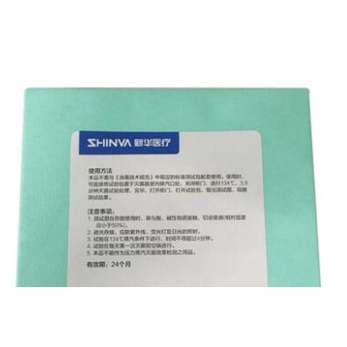 供應(yīng)新華牌B-D試驗(yàn)包 3M測(cè)試包