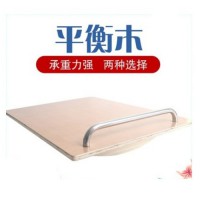 萊萊平衡板感失調(diào)統(tǒng)訓(xùn)練兒童成人偏癱平衡康復(fù)器材