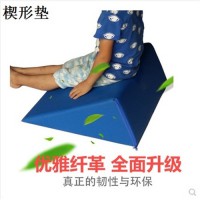 平衡療法楔形墊三角墊體位墊康復(fù)訓(xùn)練器材