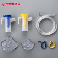 魚躍(YUWELL) 壓縮空氣式霧化器403系列配件