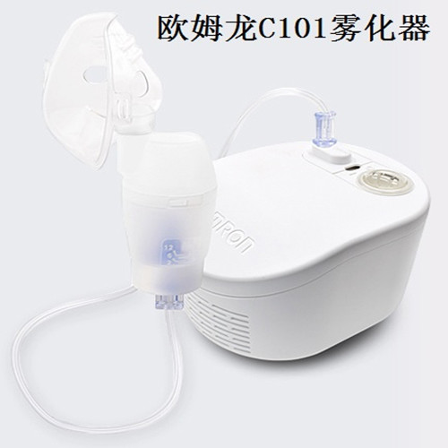 歐姆龍霧化器NE-C101霧化機家用兒童化痰止咳霧化器