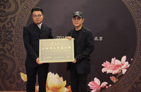 太極禪王斌：成“家”的前半生和成“道”的后半生