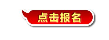 傳承經(jīng)典,、健康你我、2019國醫(yī)節(jié),、頸腰椎調(diào)理分享會(huì)等你來