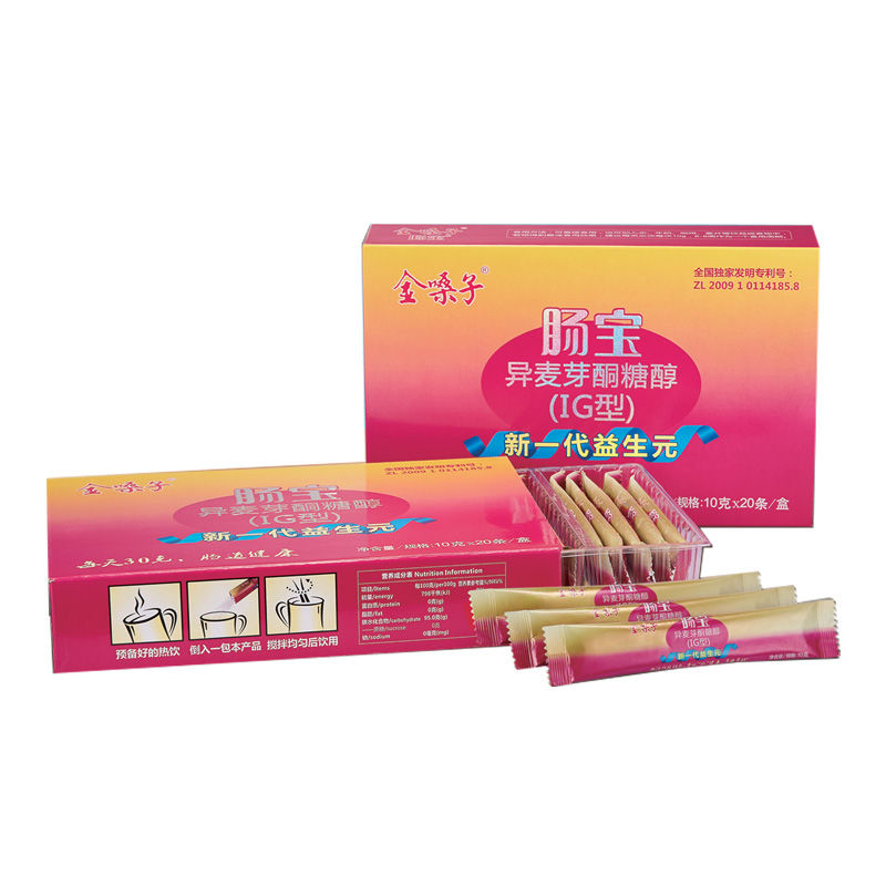 金嗓子腸寶征集產(chǎn)品免費(fèi)試用者活動拉開序幕