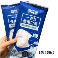清優(yōu)美一次性使用口罩
