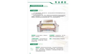 CF-AR20MIND生物閱讀器